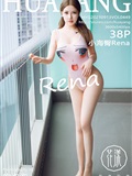 HuaYang 2021.09.13 Vol.449 Small sea bottom Rena(39)